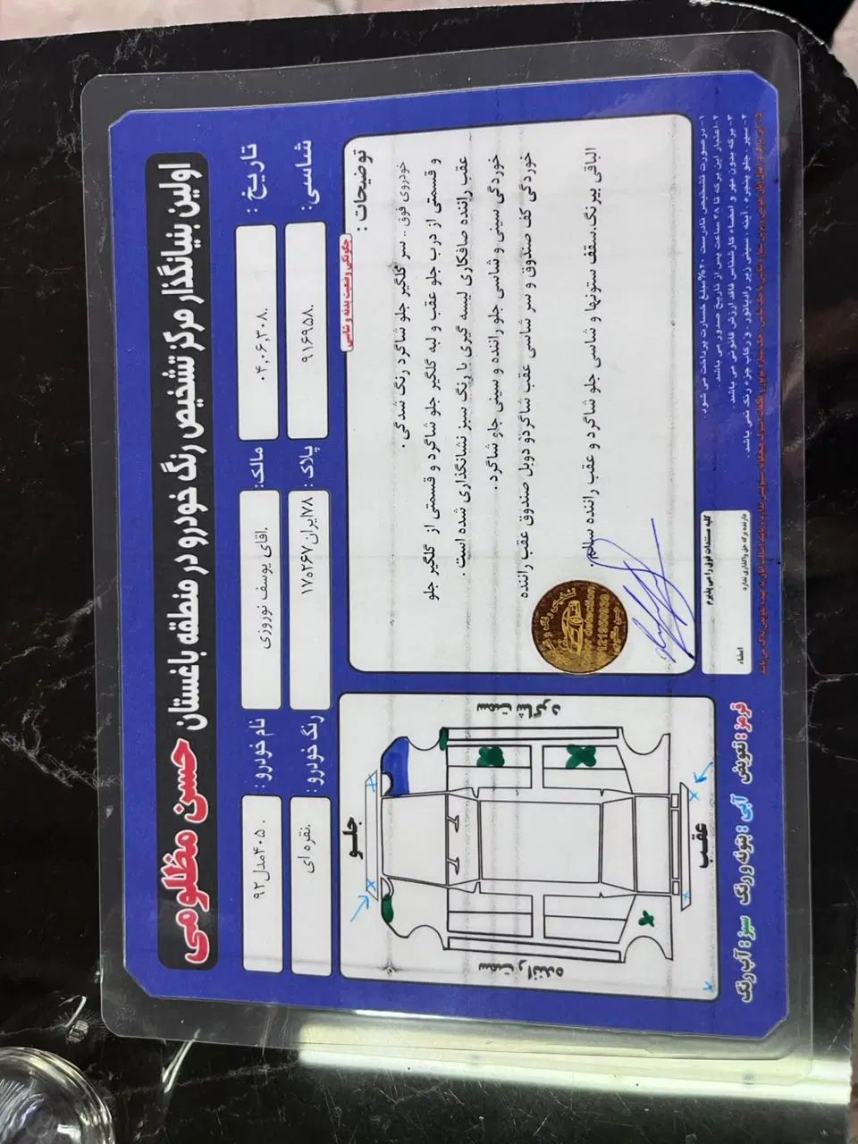 پژو 405 GLX - دوگانه سوز - 1392
