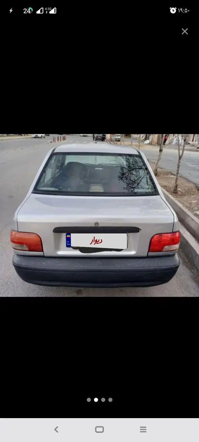 خودرو پراید، صبا آگهی ann_20563199
