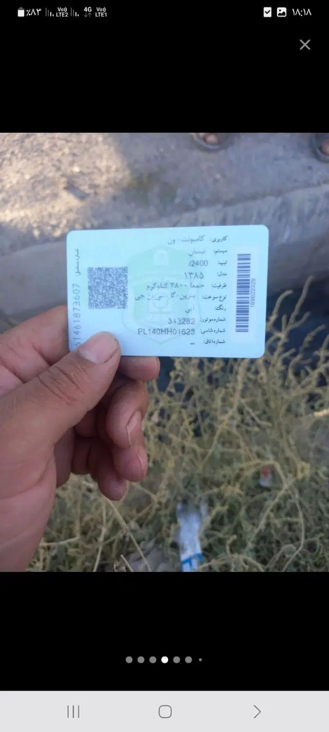 زامیاد وانت نیسانZ24 دوگانه سوز - 1386
