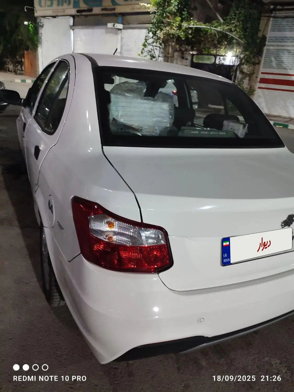 خودرو ساینا، S آگهی ann_20563374
