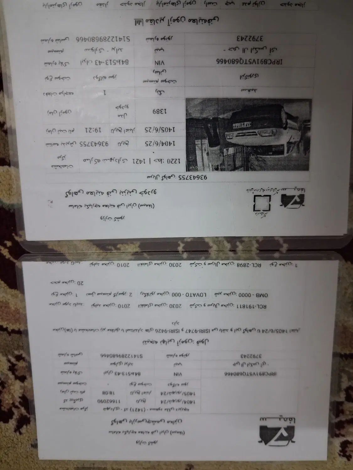 پراید صبا دوگانه‌سوز - 1389