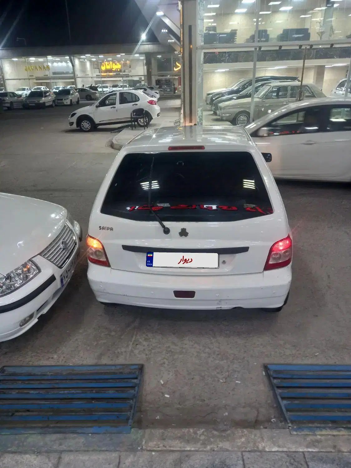 پراید 111 SE - 1394