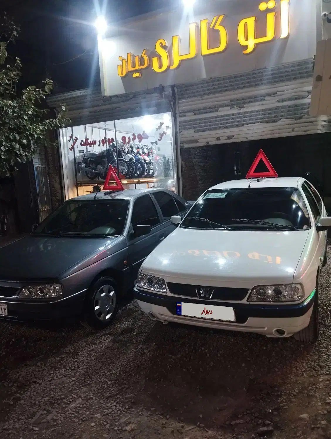 پژو 405 بنزینی GLX - TU5 - 1393