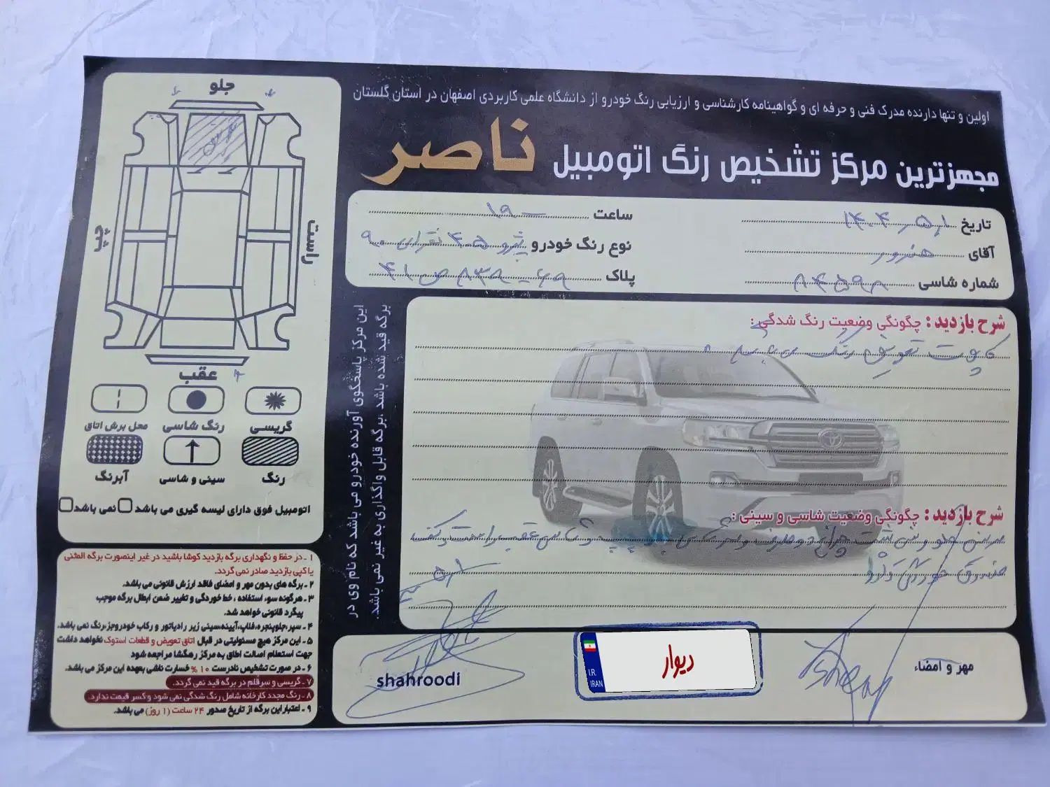 پژو 405 GLX - دوگانه سوز - 1390