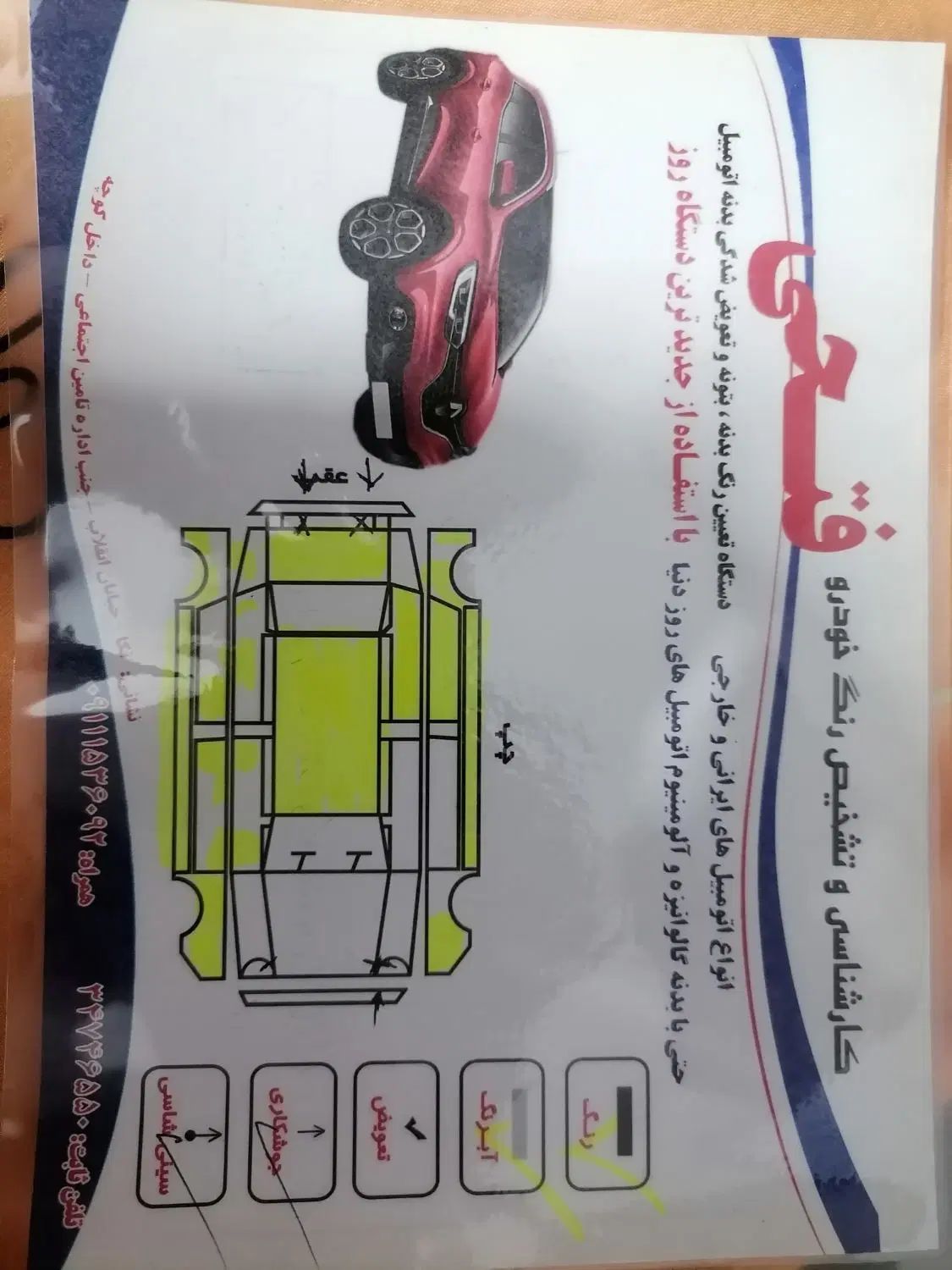 پژو ۲۰۶ صندوق دار v8 - 1387
