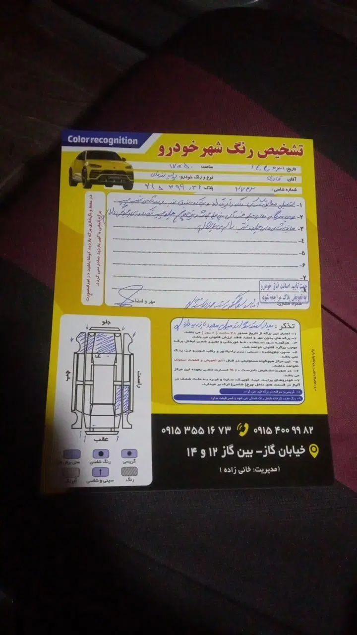 پراید صبا بنزینی - 1386