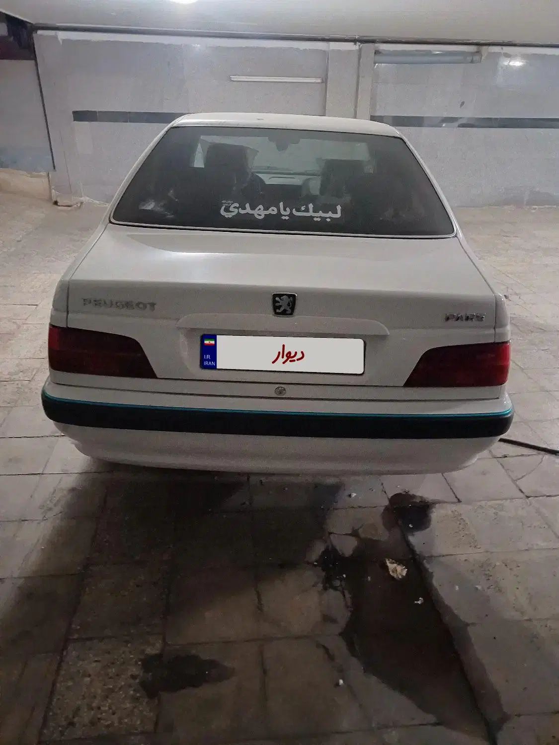 خودرو پژو، پارس آگهی ann_20563916