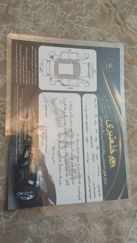 پراید صبا بنزینی - 1389