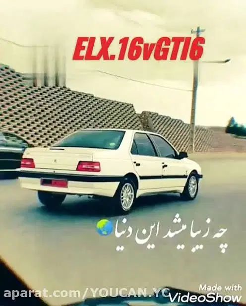 پژو 405 SLX بنزینی TU5 - 1397