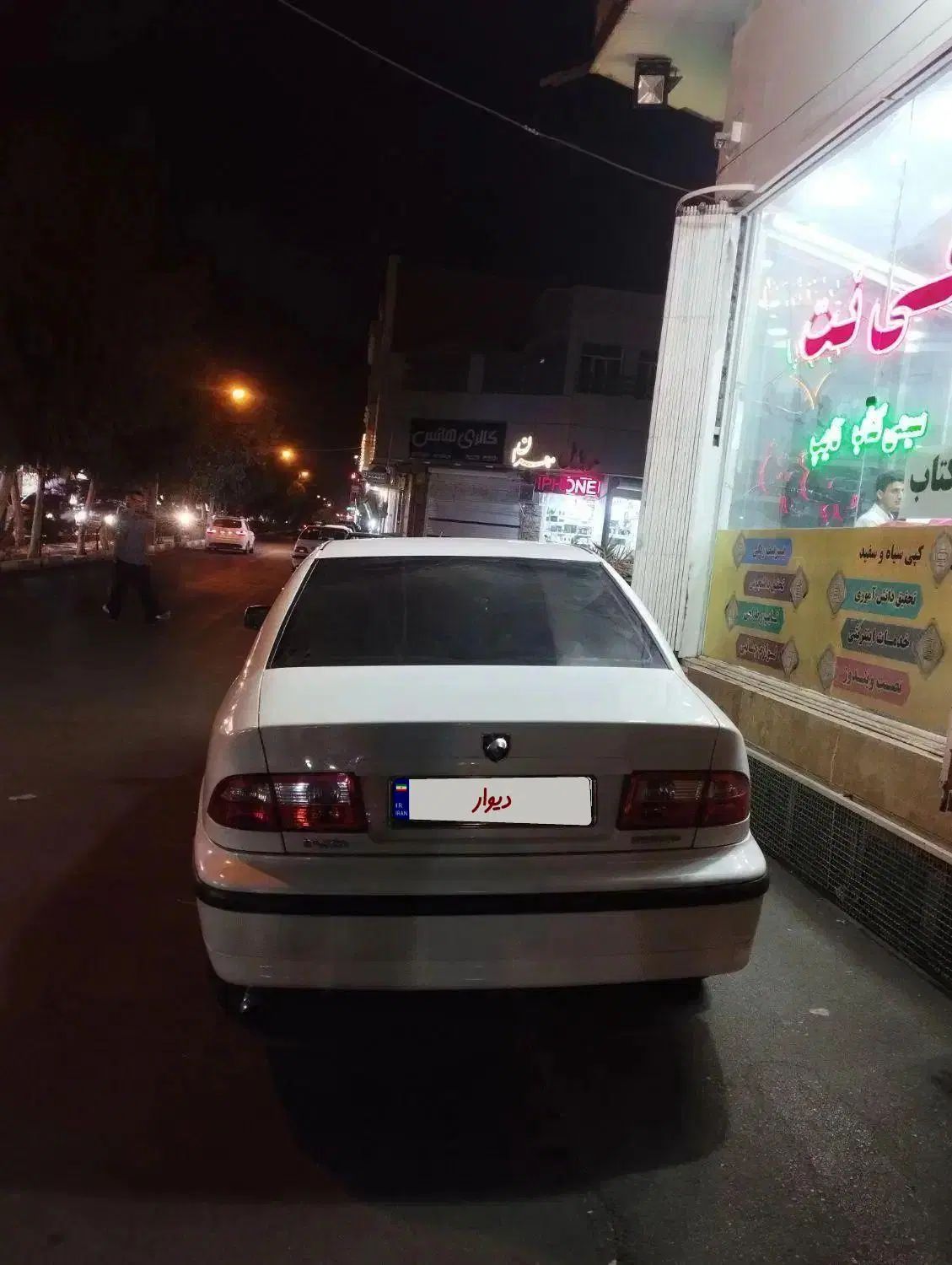 سمند LX XU7 - 1396