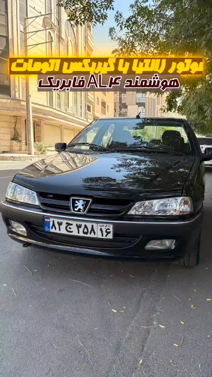 خودرو پژو، پارس آگهی ann_20564323