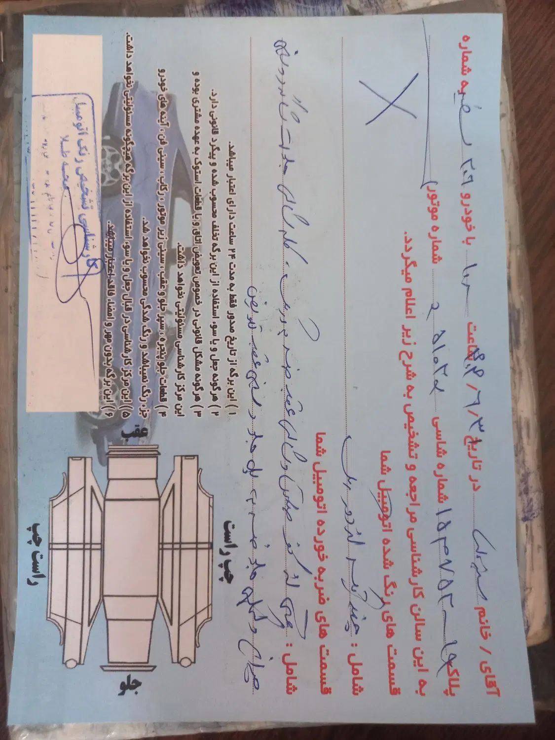 پژو 206 تیپ 5 - 1392