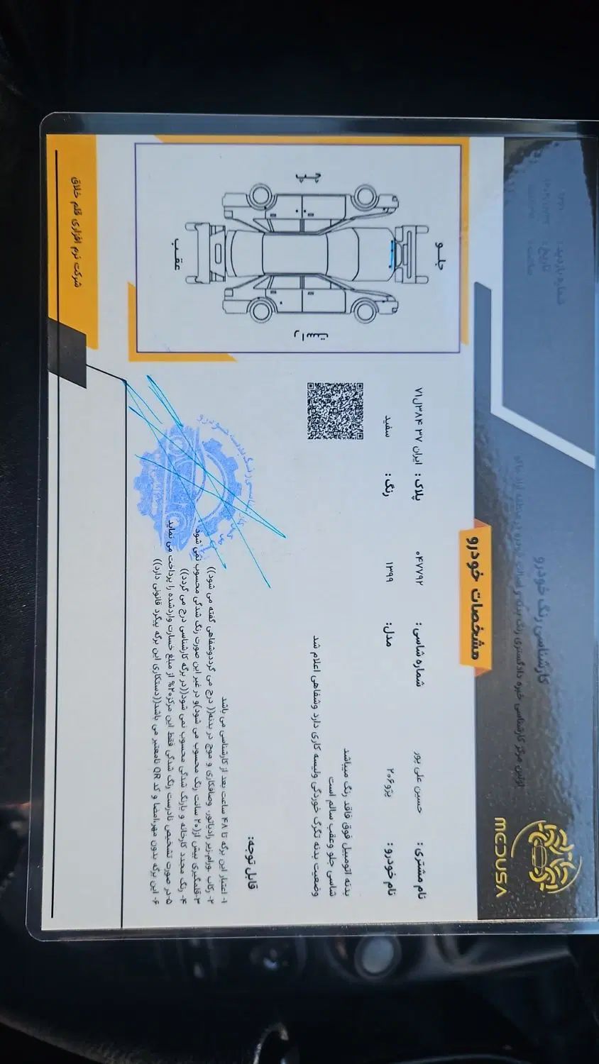 پژو 206 تیپ 5 - 1399