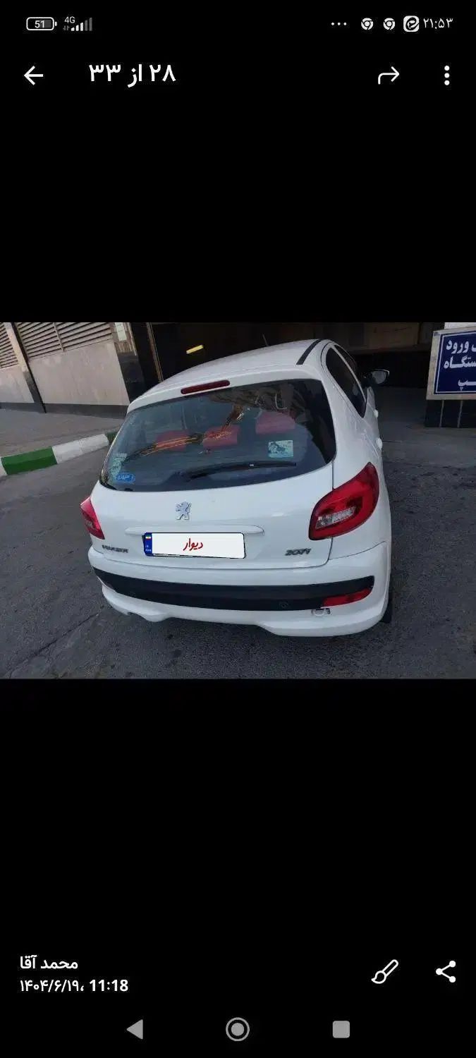 پژو 207 اتوماتیک - 1398