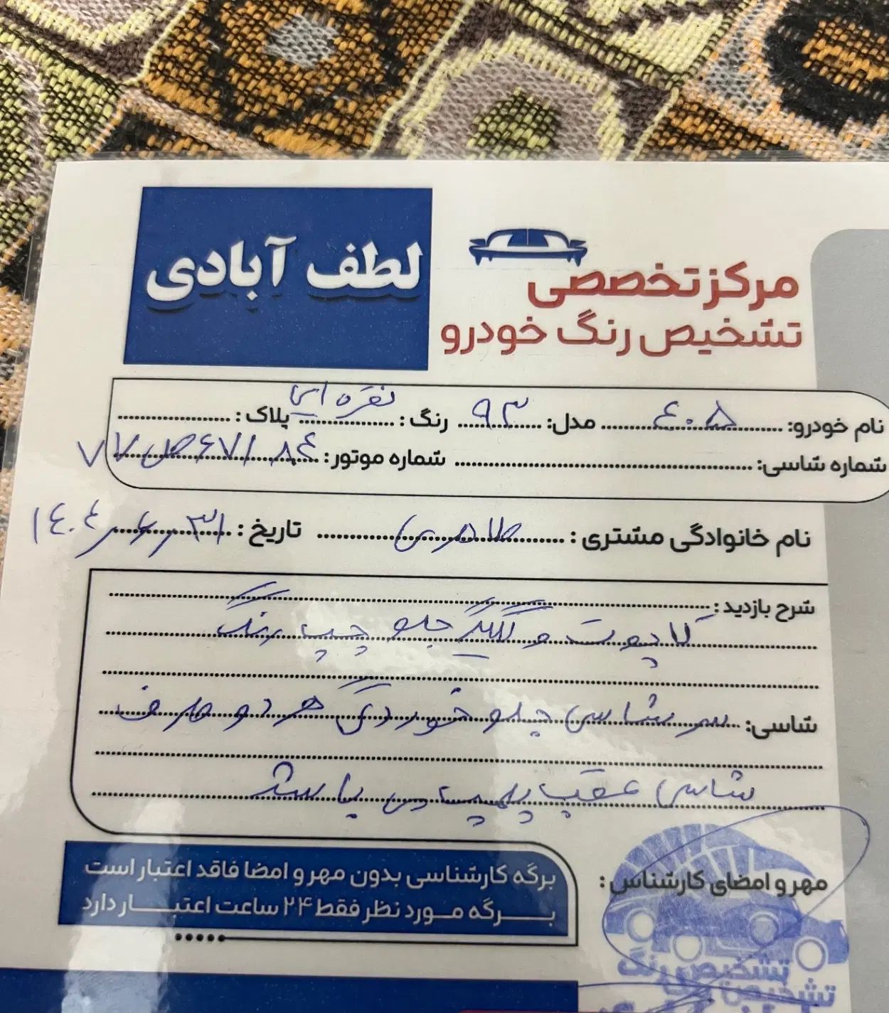 خودرو پژو، 405 آگهی ann_20564442