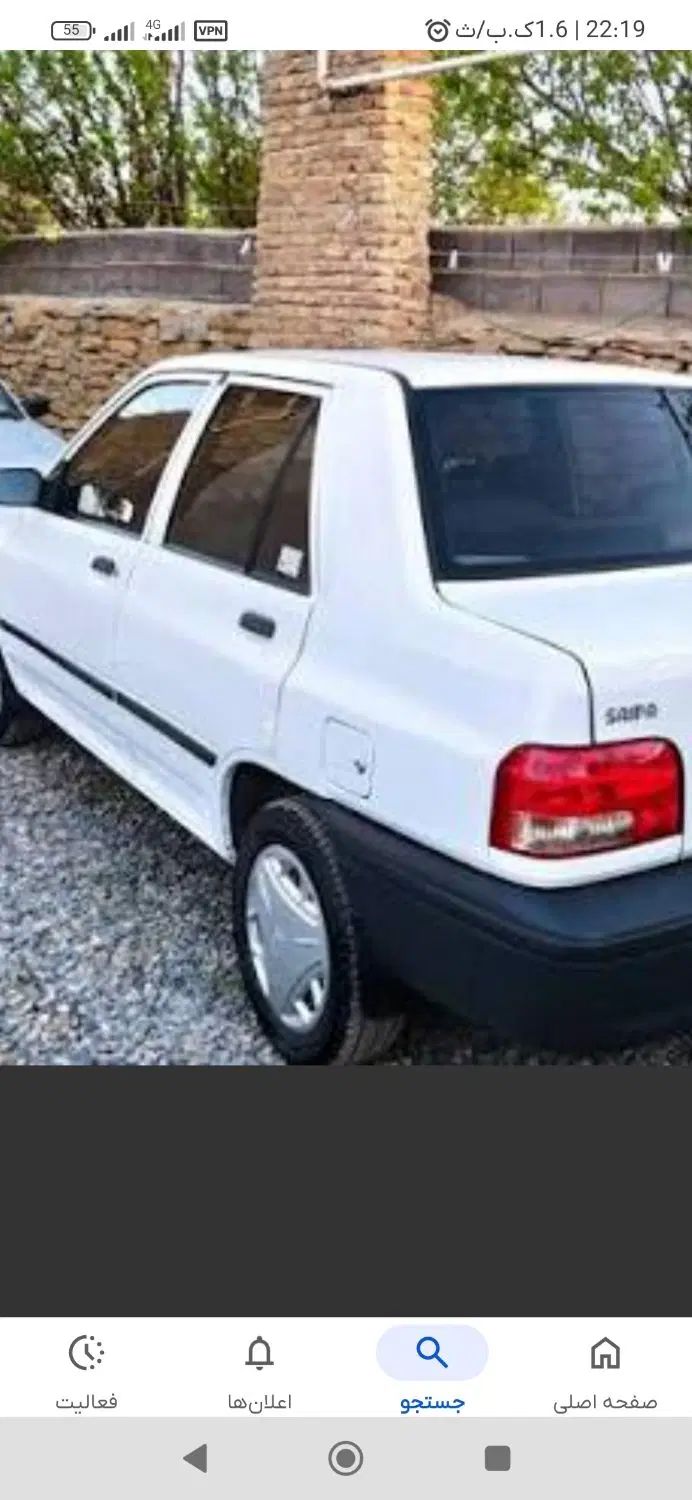 خودرو پراید، صبا آگهی ann_20564566