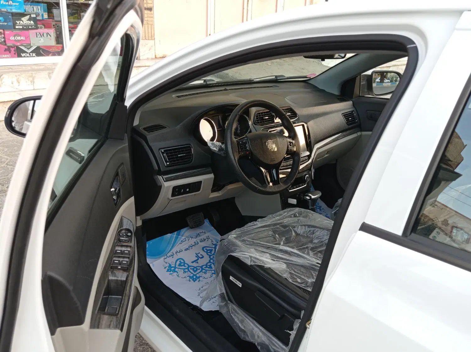 شاهین G اتوماتیک CVT - 1403