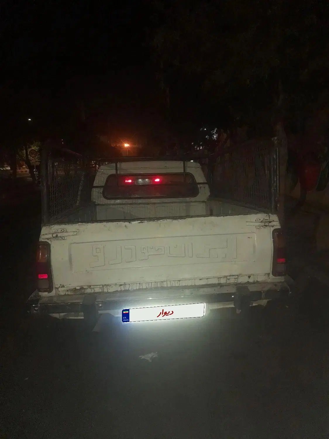 پیکان وانت بنزینی - 1385