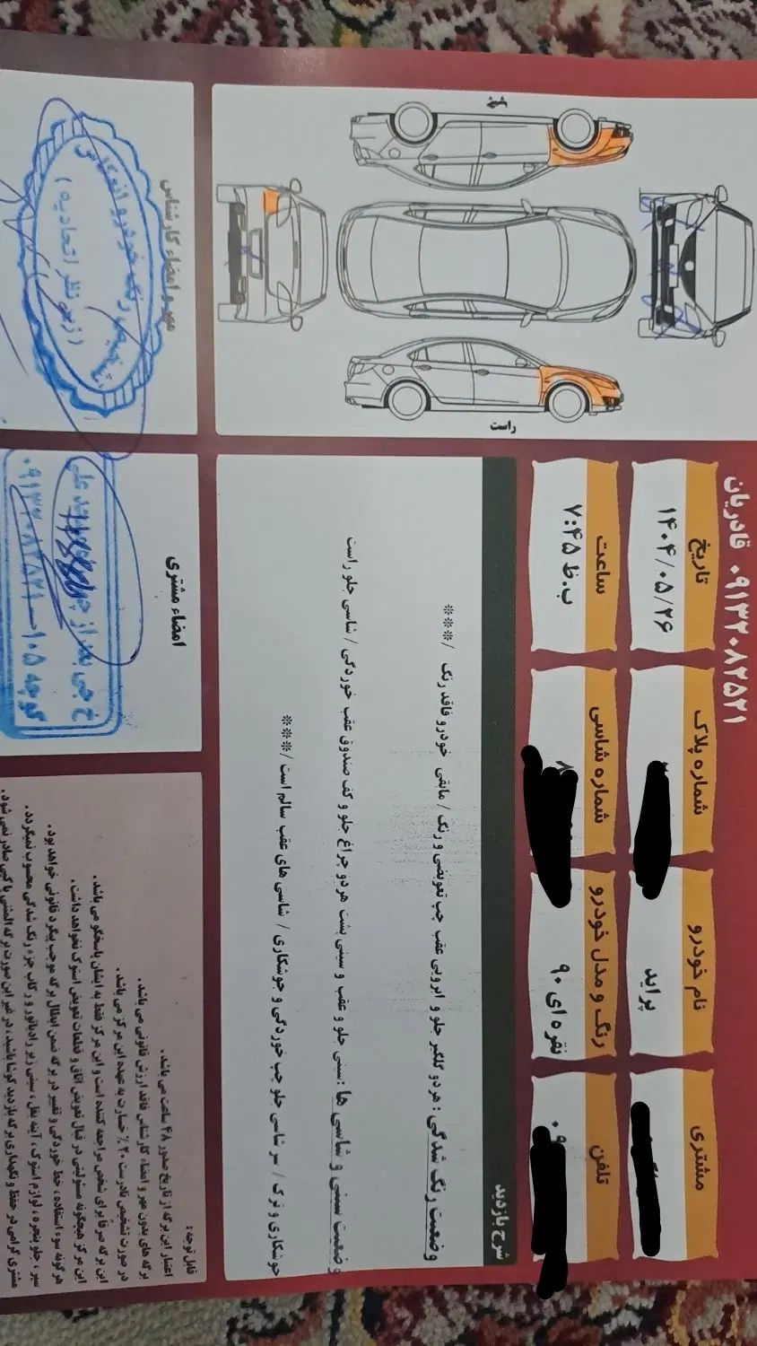 پراید صبا بنزینی - 1390