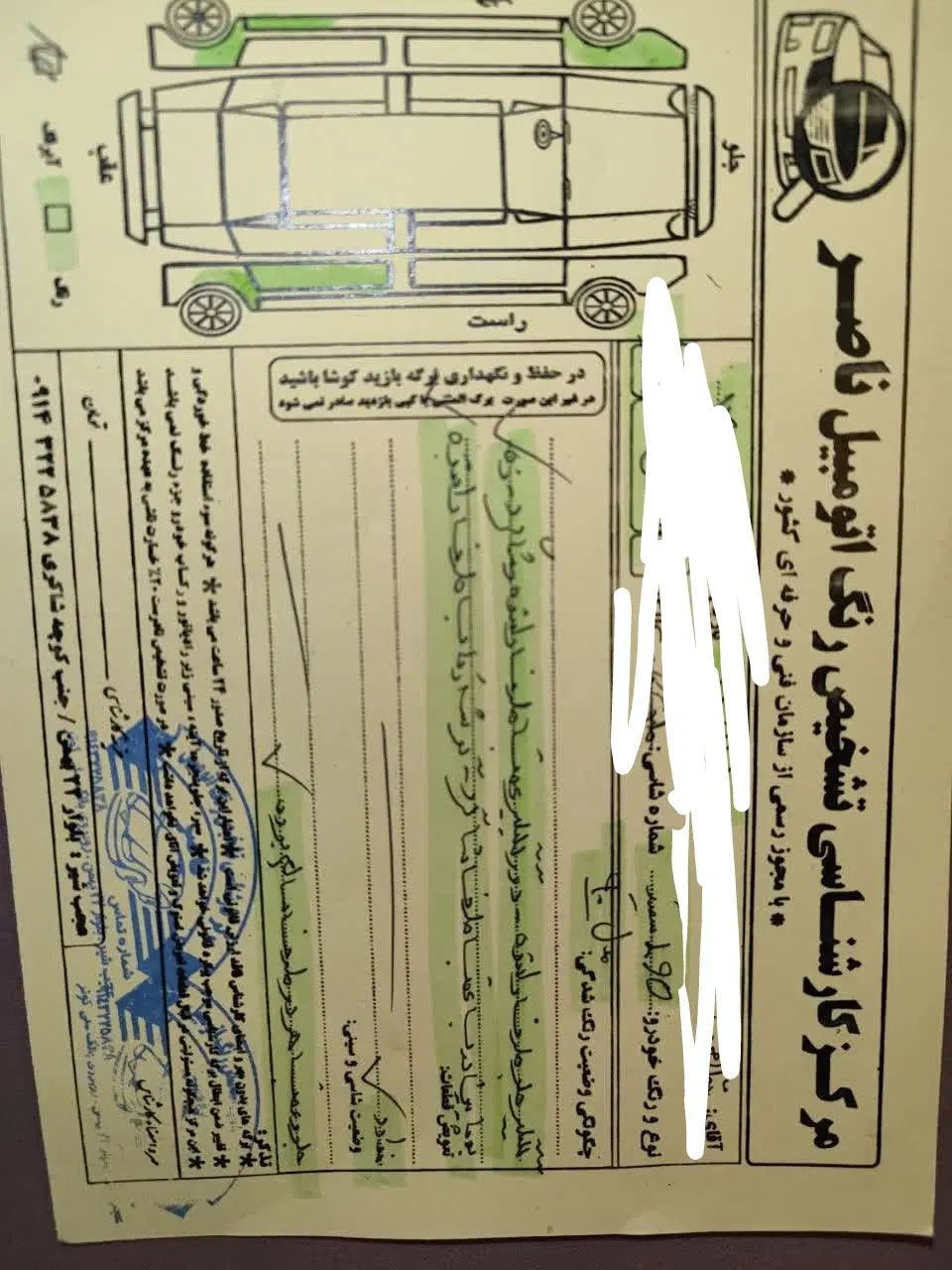 رنو تندر 90 E2 - 1390