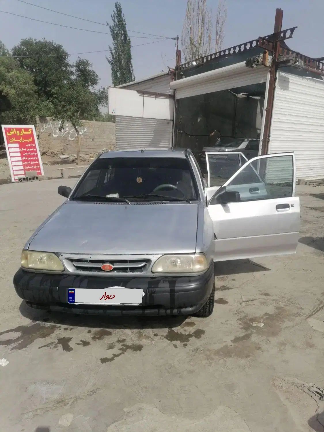 خودرو پراید، صبا آگهی ann_20564978