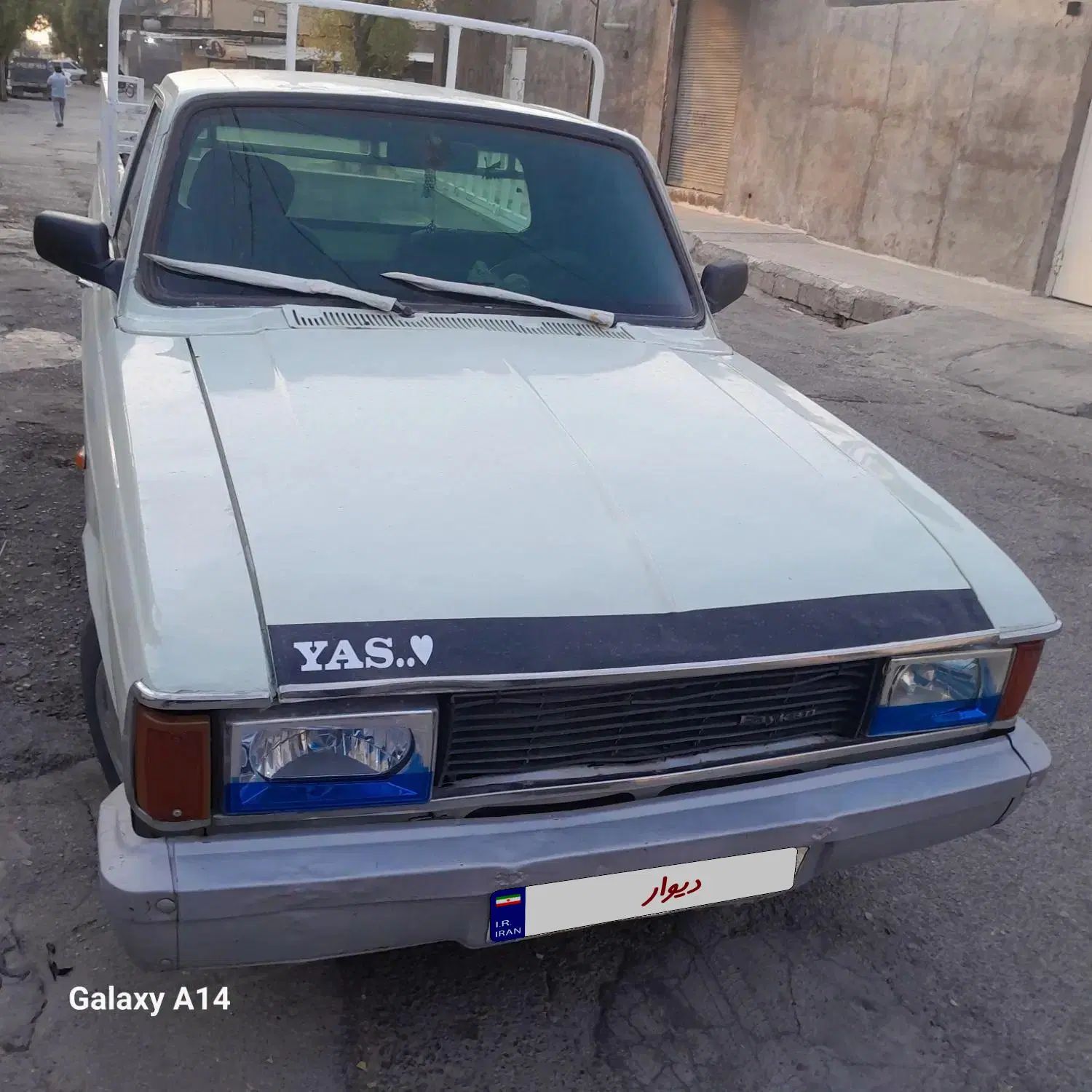 خودرو پیکان، وانت آگهی ann_20564992