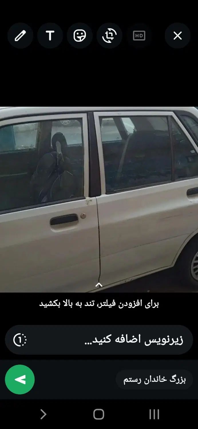 خودرو پراید، صبا آگهی ann_20564997