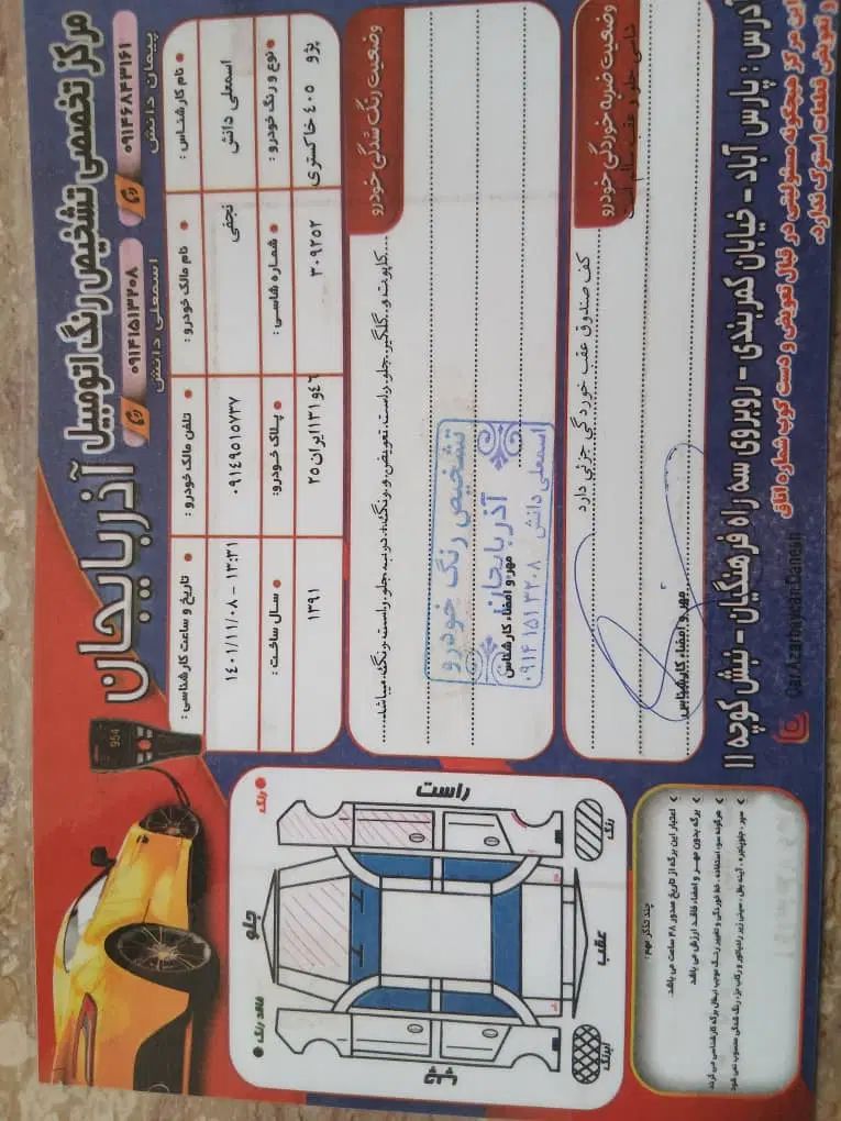پژو 405 GLX - دوگانه سوز - 1391