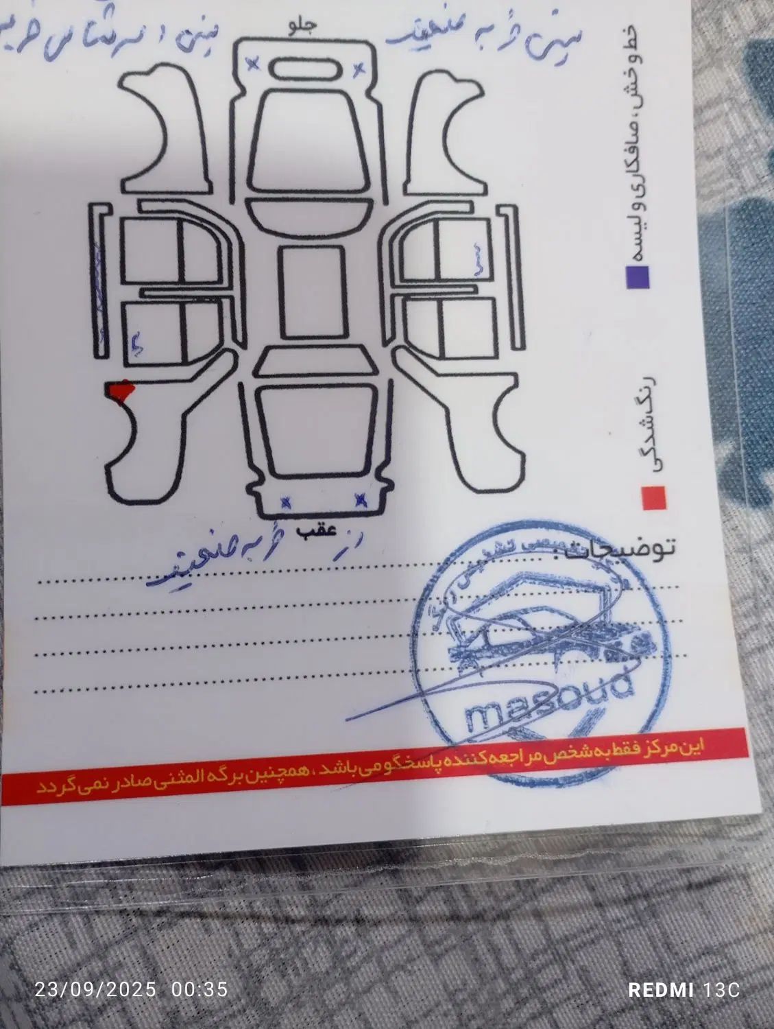 پراید صبا بنزینی - 1383