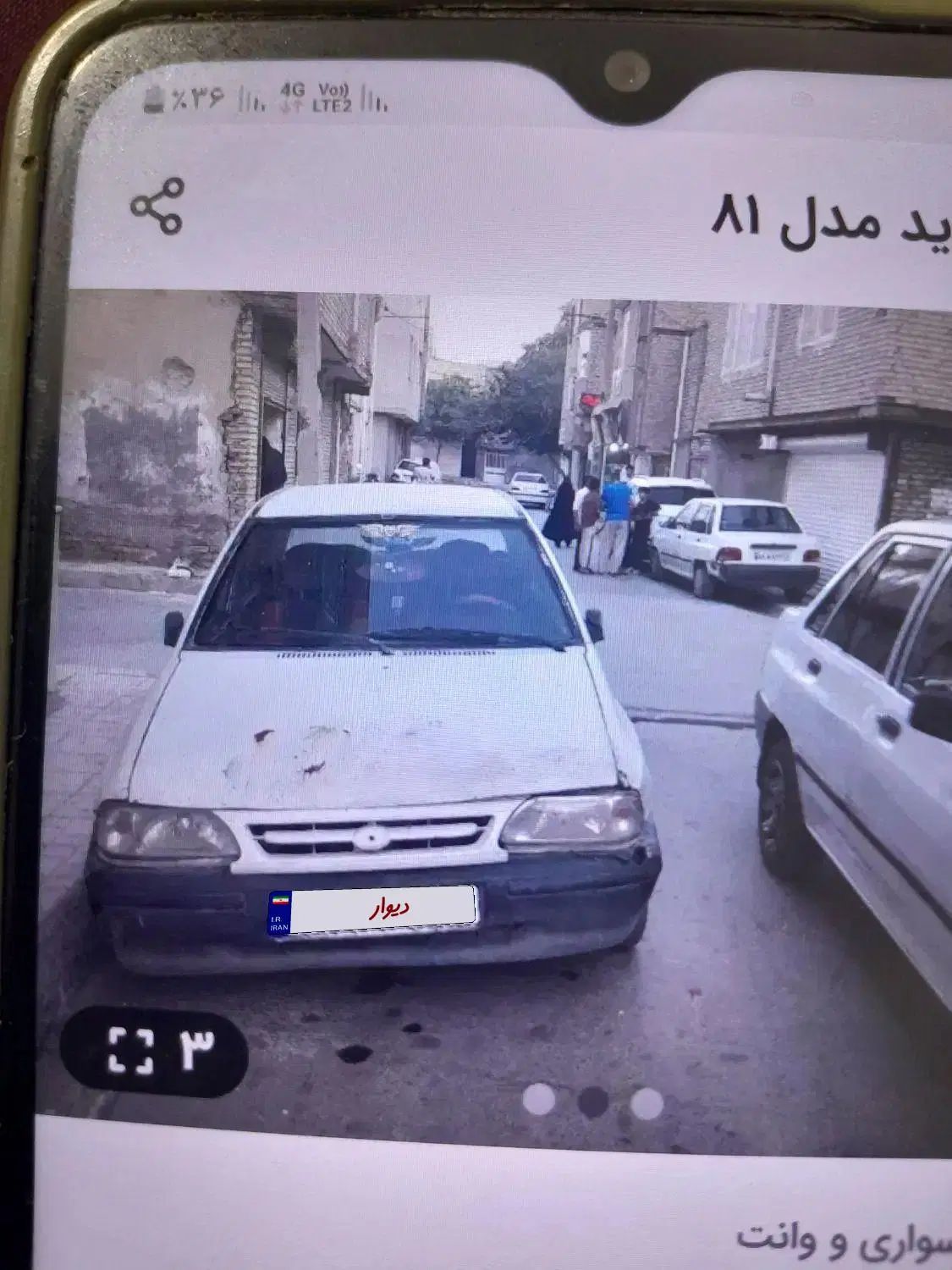 پراید صبا دوگانه‌سوز - 1381