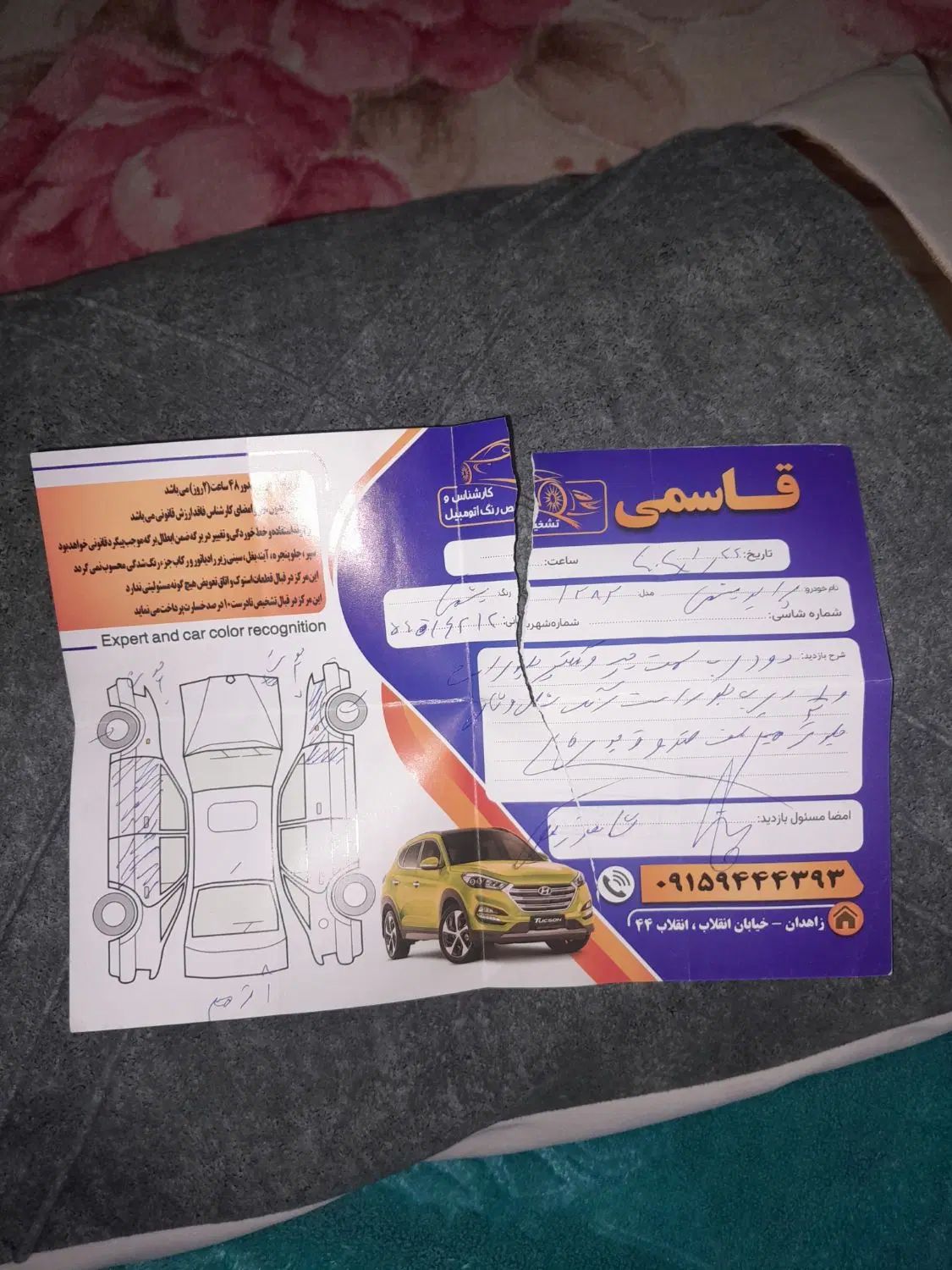 پراید 131 SE - 1393