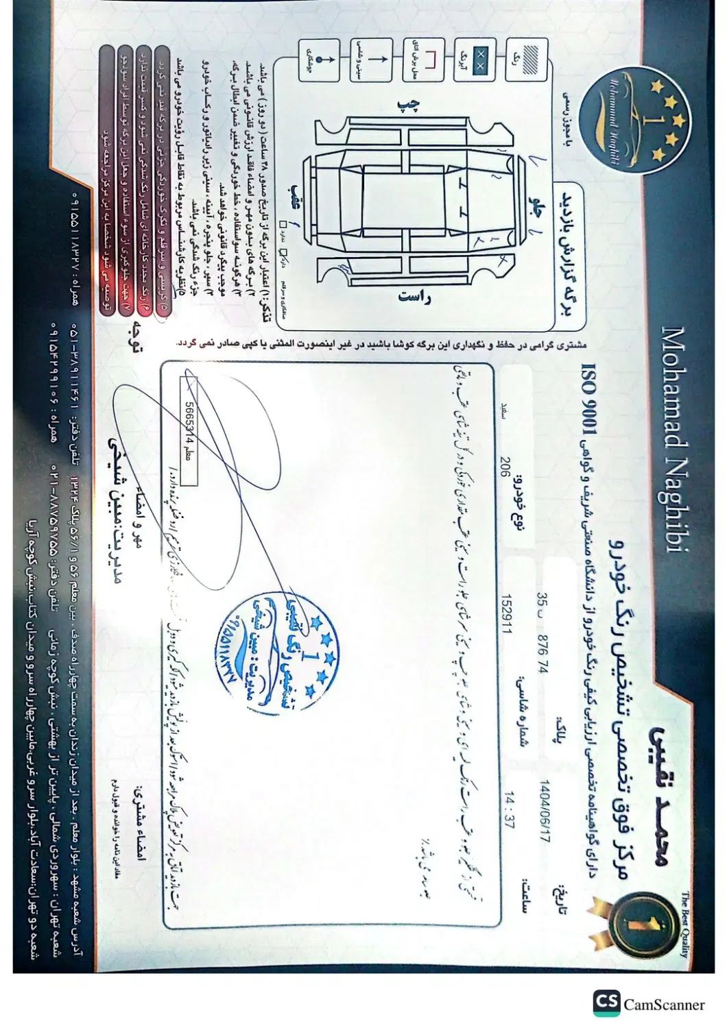 پژو 206 تیپ 2 - 1398