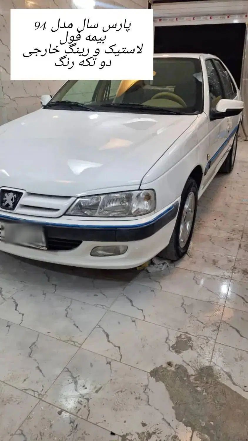 خودرو پژو، پارس آگهی ann_20565801