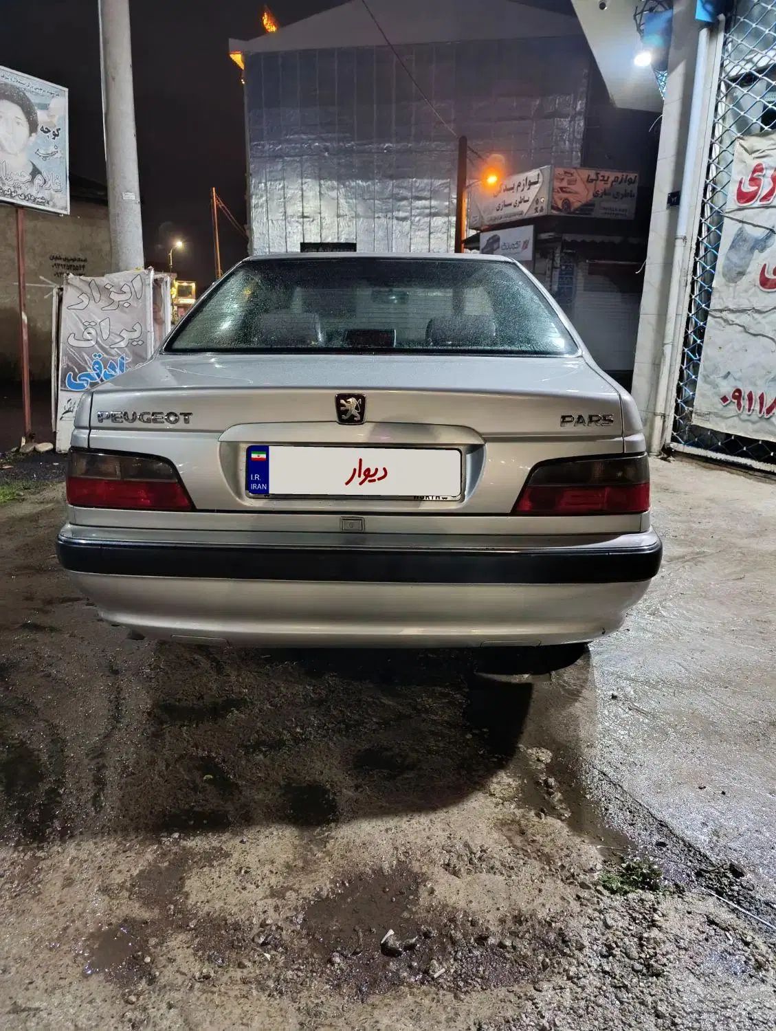 پژو پارس XU7ساده - 1382