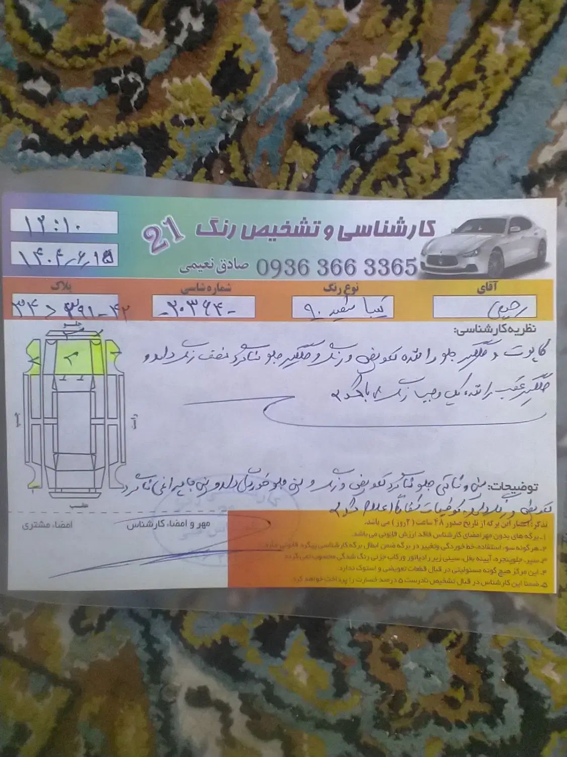 تیبا صندوق دار SX دوگانه سوز - 1390