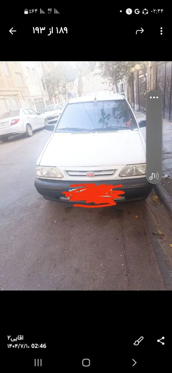 پراید صبا بنزینی - 1382
