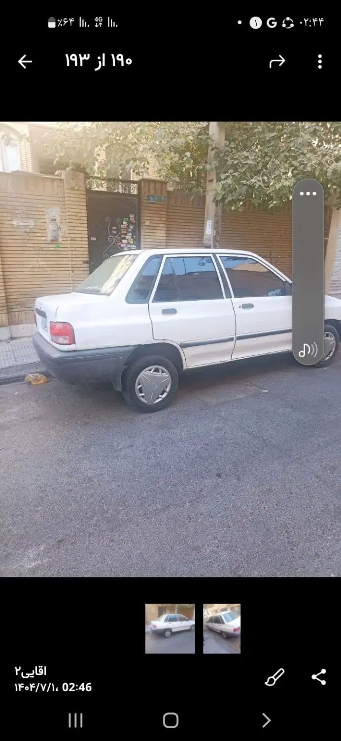 پراید صبا بنزینی - 1382