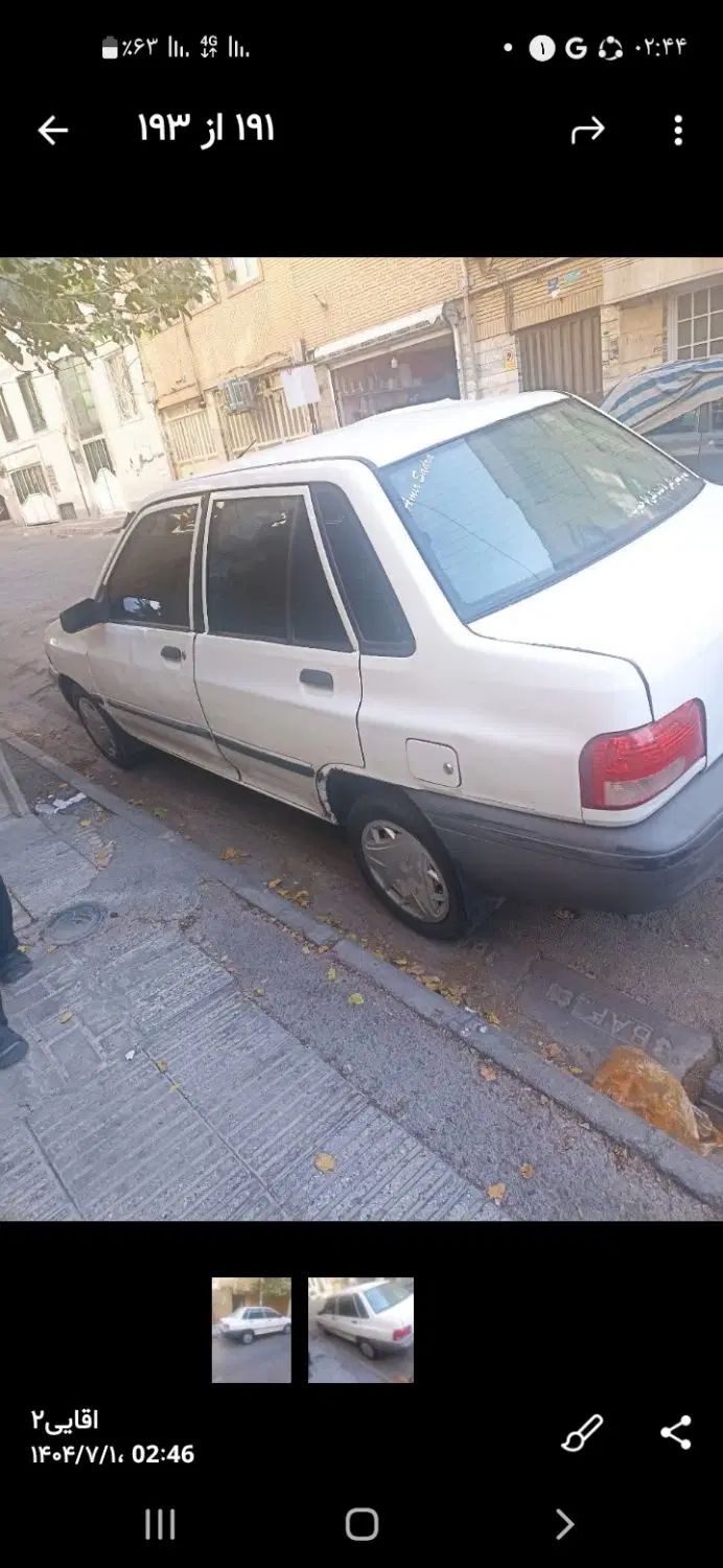 خودرو پراید، صبا آگهی ann_20566126