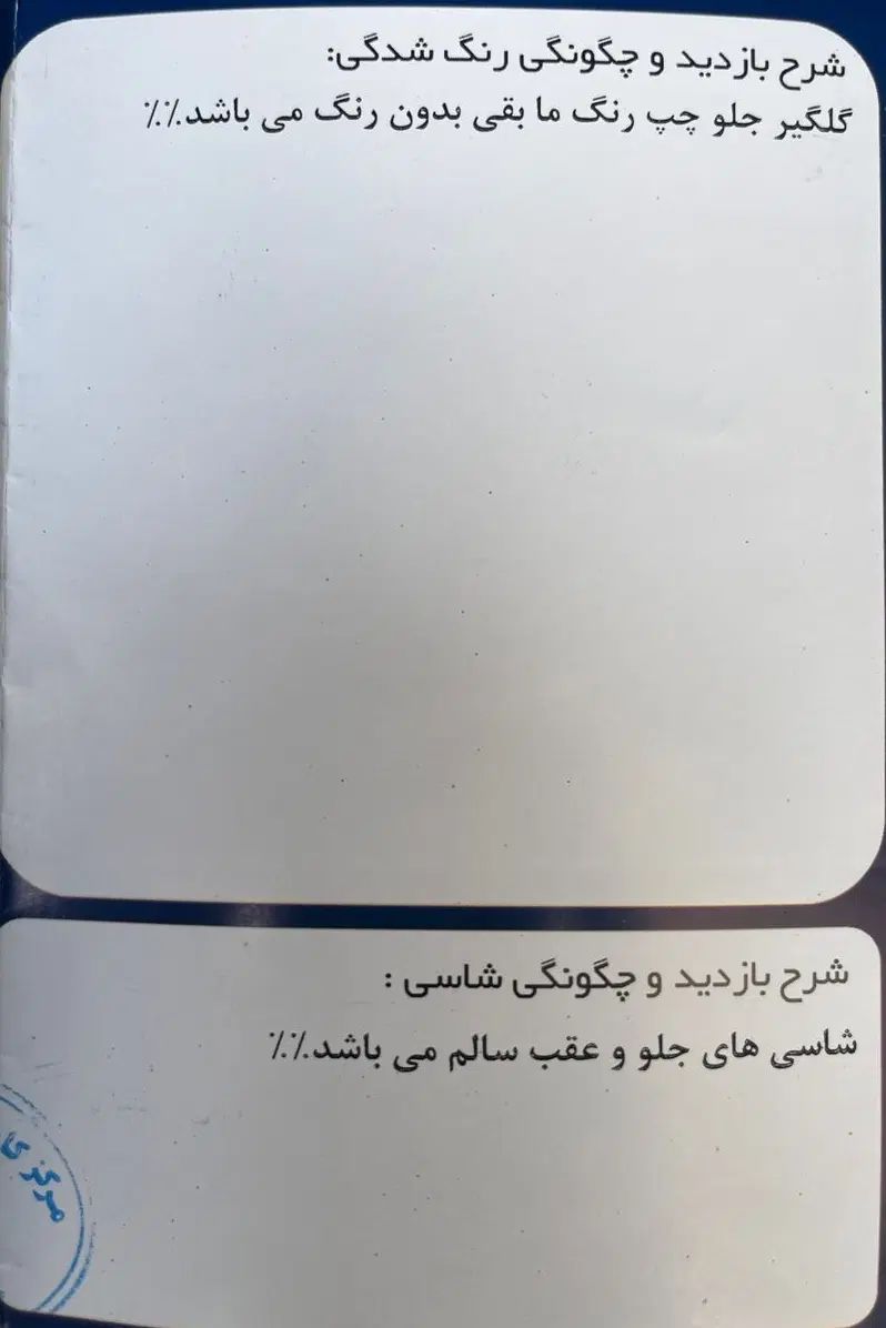 پژو 405 SLX بنزینی  XU7 - 1390
