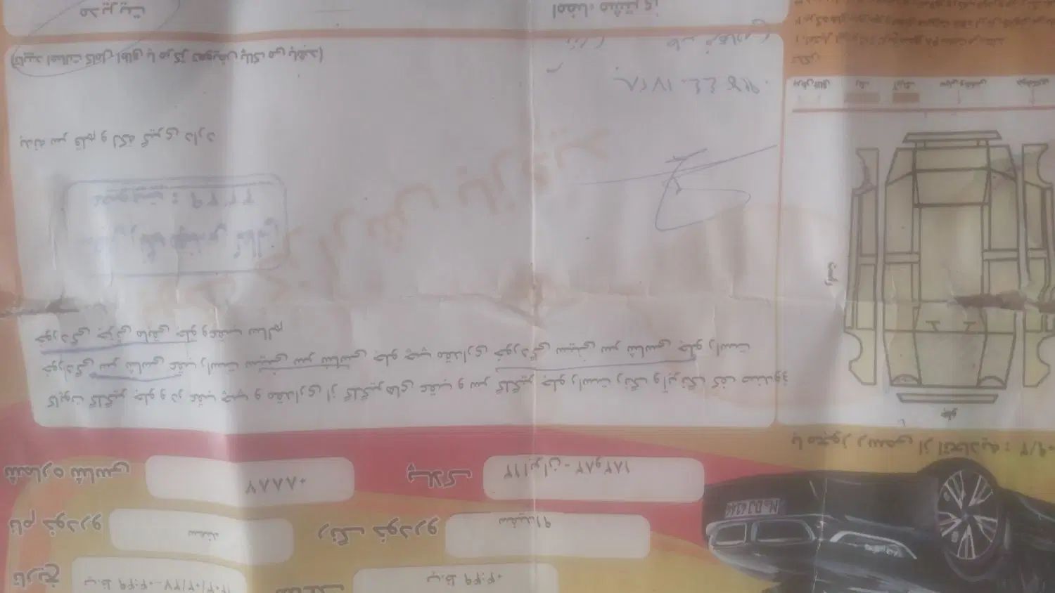 سمند LX EF7 دوگانه سوز - 1391