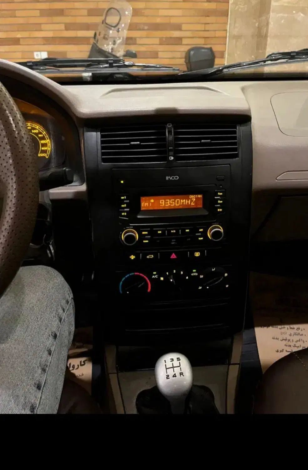 پژو 405 GLX - دوگانه سوز - 1399
