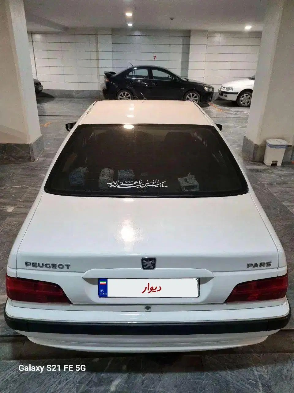 پژو پارس سال - 1391