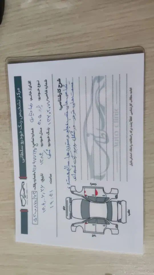 خودرو پژو، 405 آگهی ann_20566678