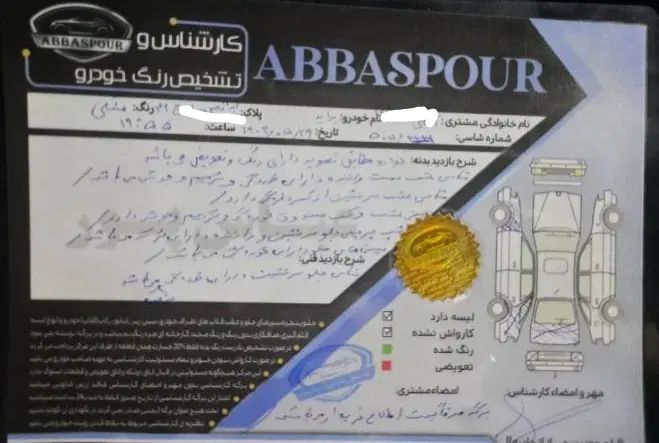 پراید صبا بنزینی - 1388