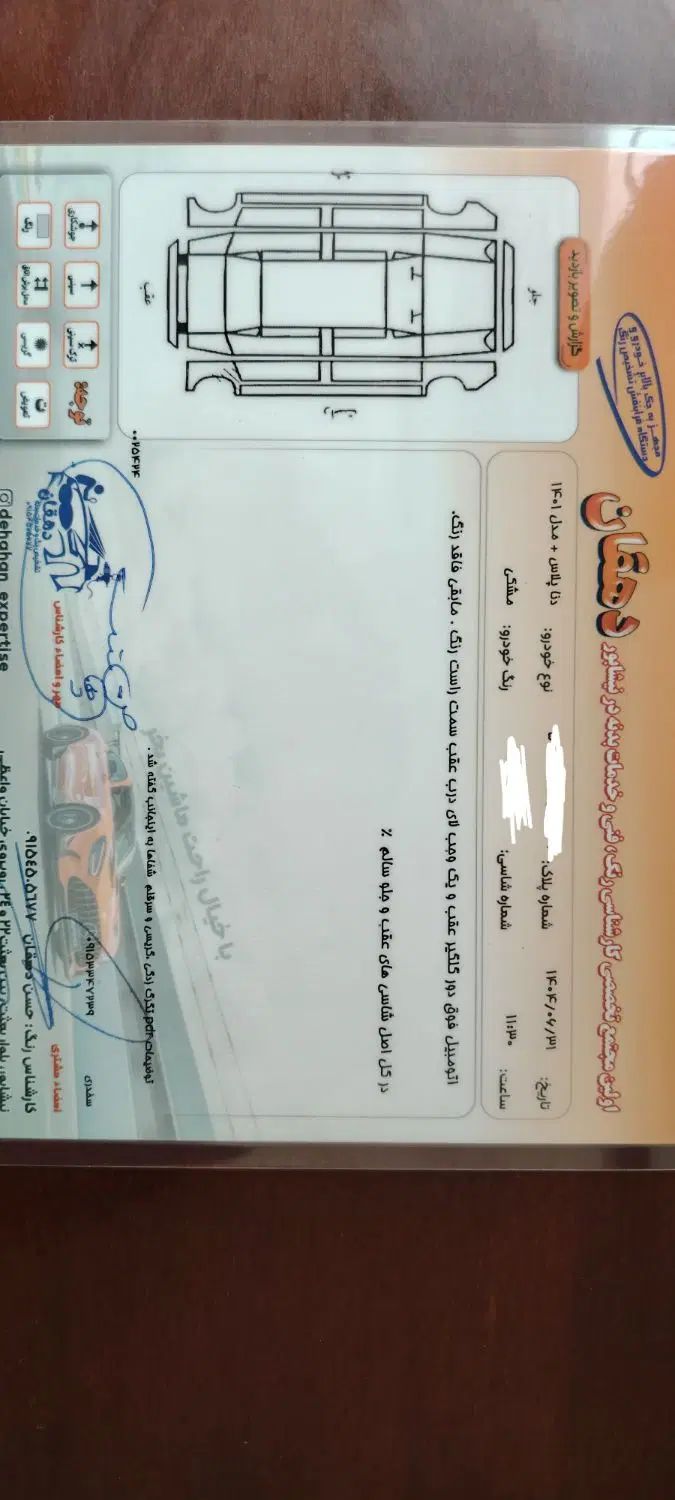 دنا پلاس توربو اتوماتیک - 1401