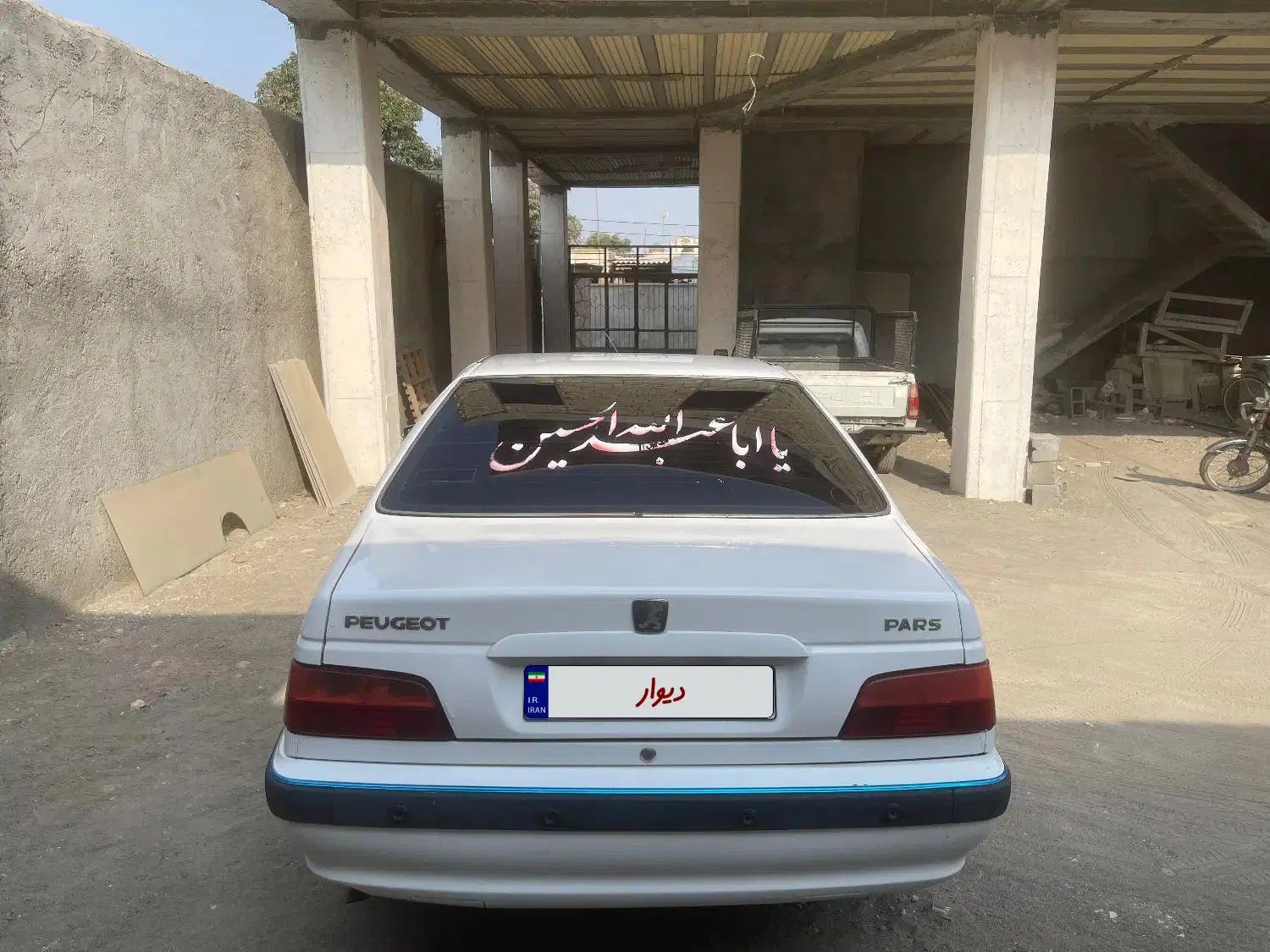 پژو پارس سال - 1393