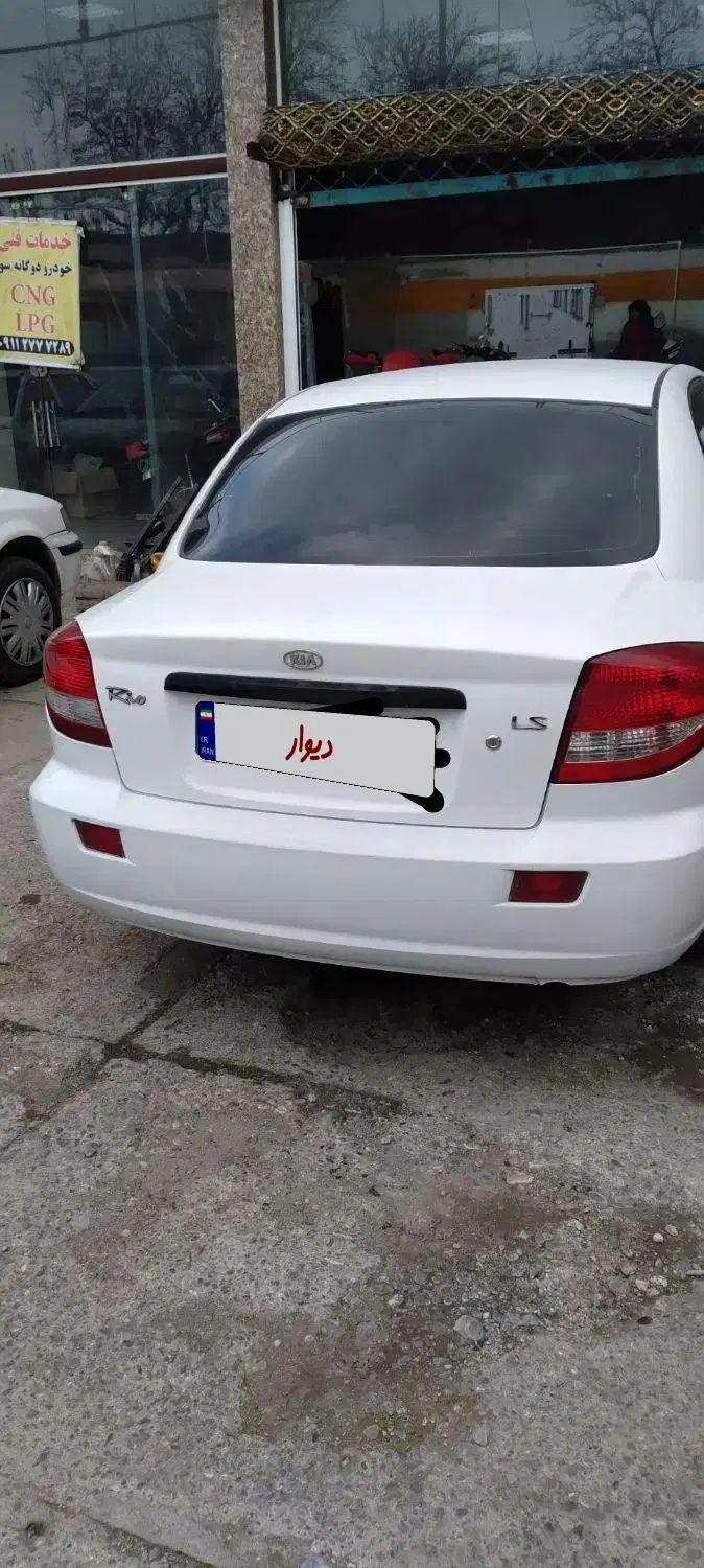 کیا ریو صندوقدار فول UB - 2017