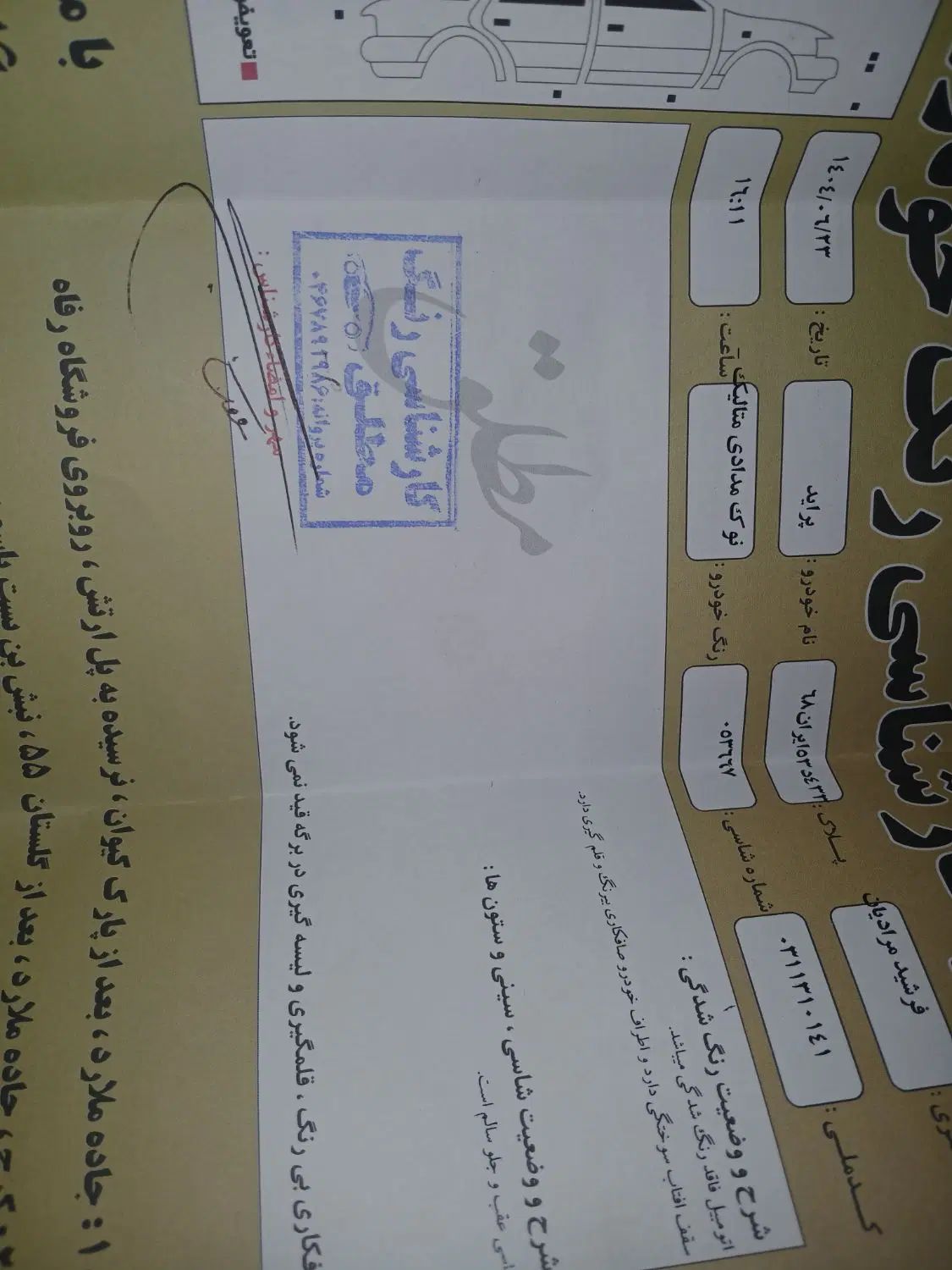 پراید صبا بنزینی - 1389