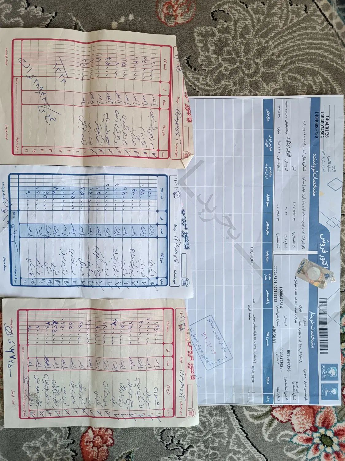 پژو پارس XU7ساده - 1386