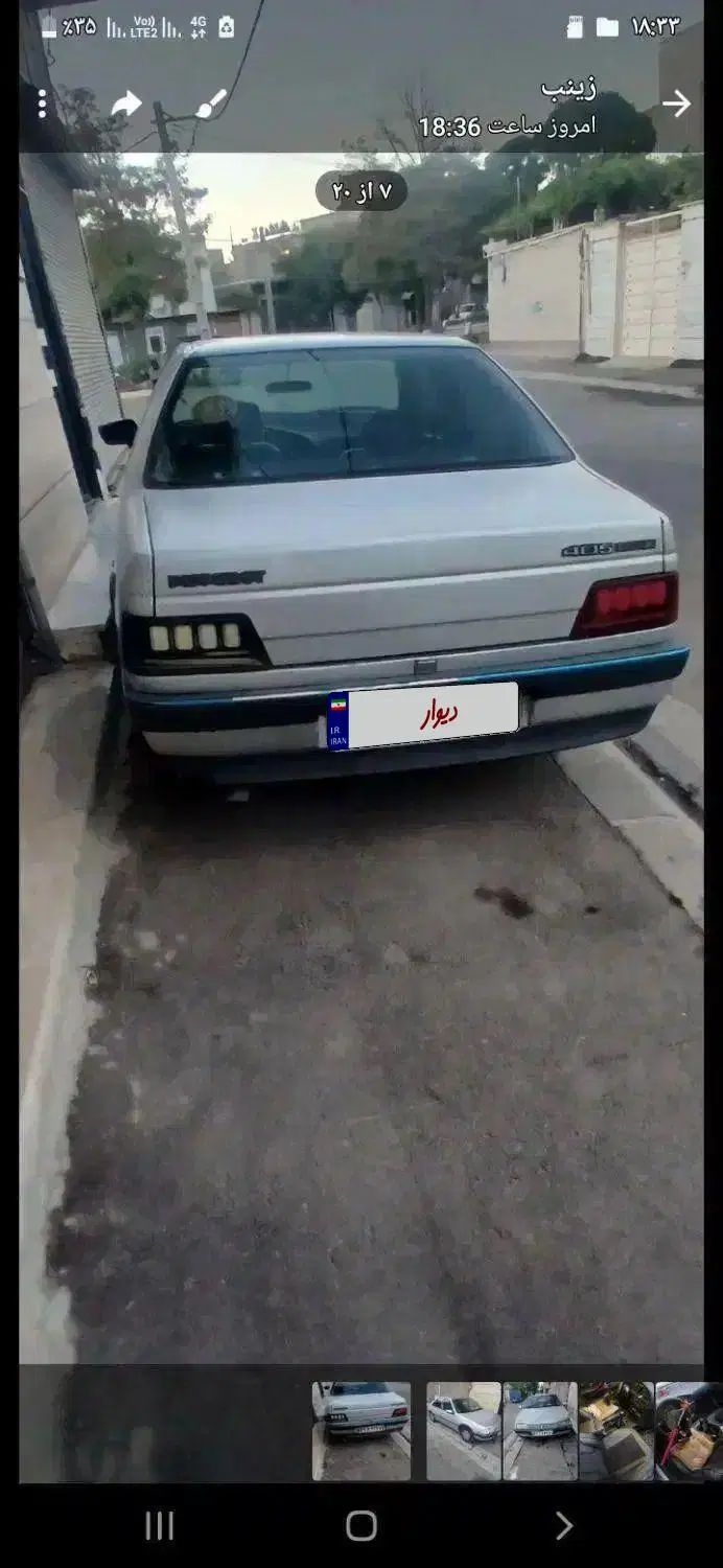پژو 405 GLX - 1385